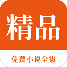 买球APP十大排行